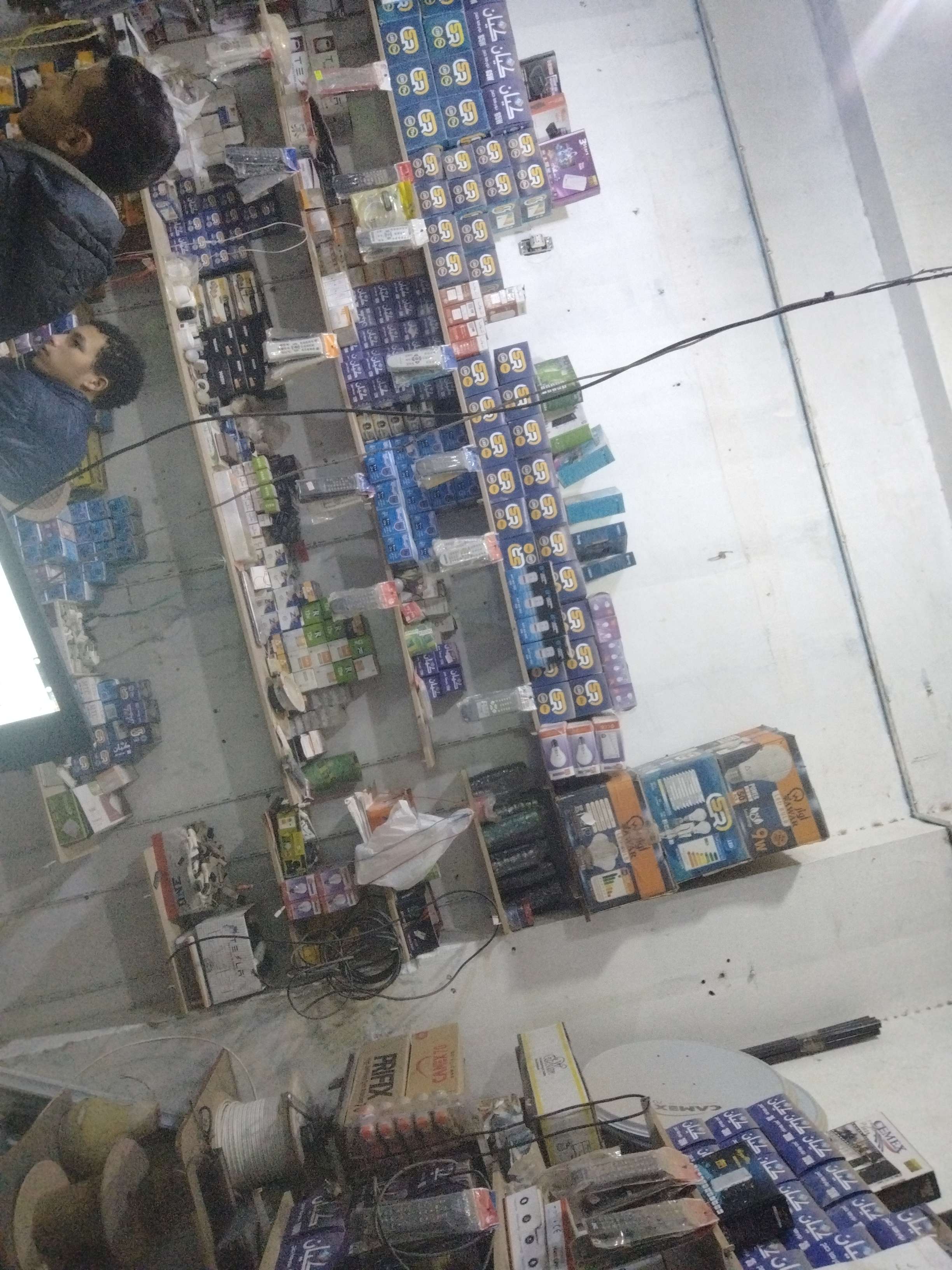 Store